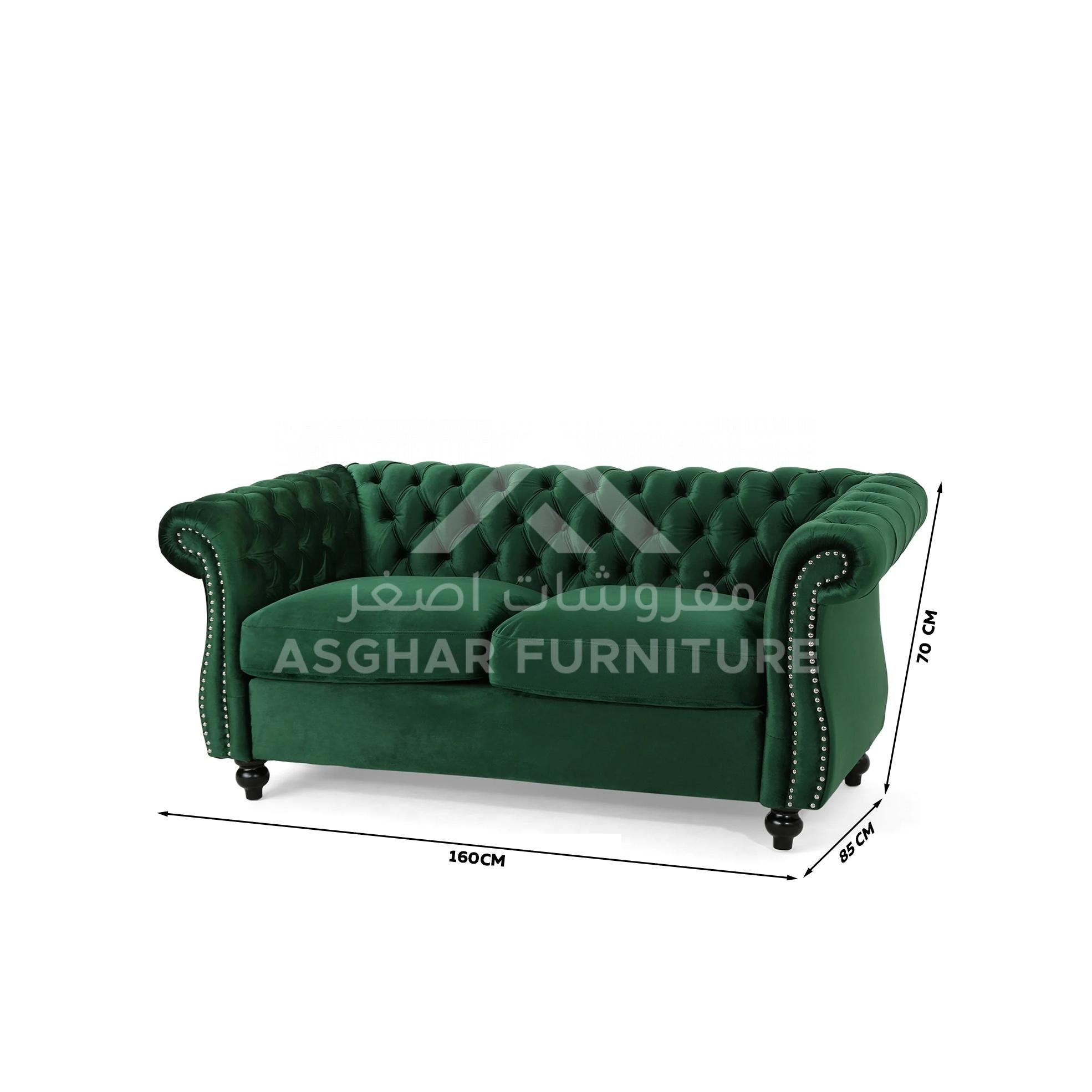 Harley Flared Arm Loveseat - Image 5
